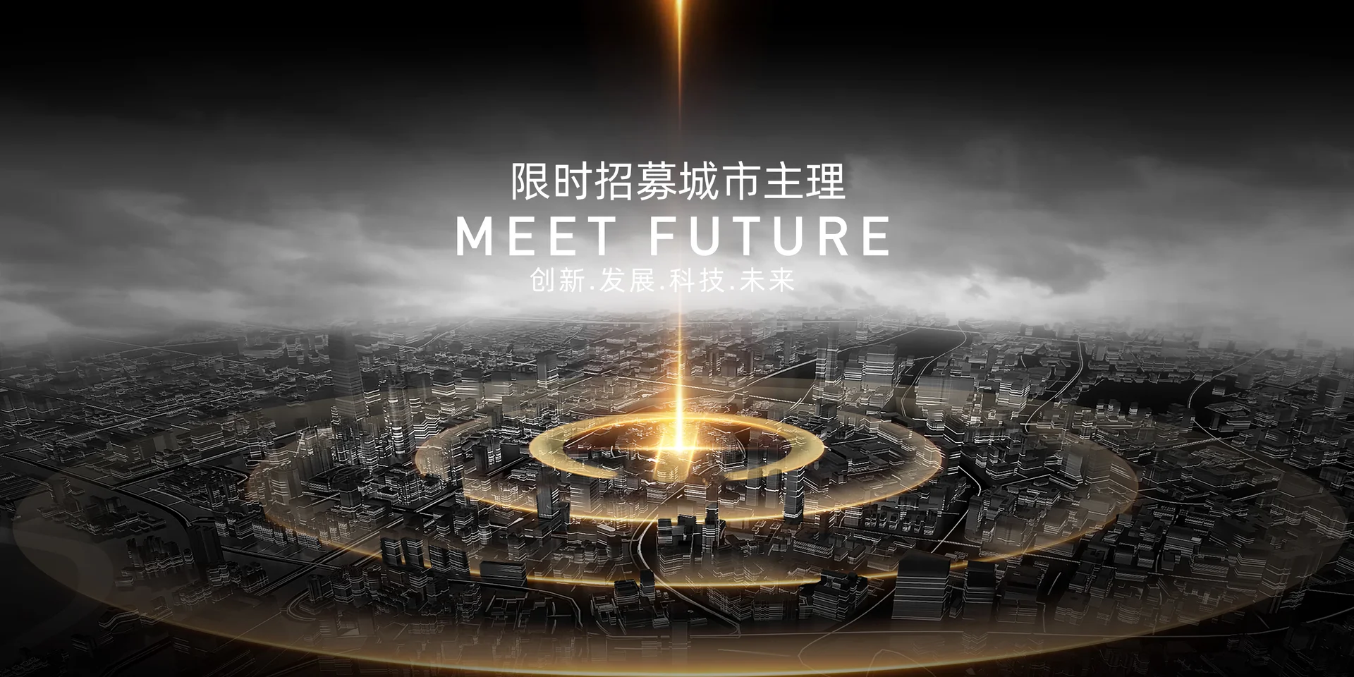 ESOO 智能公共卫生间 - 招商加盟